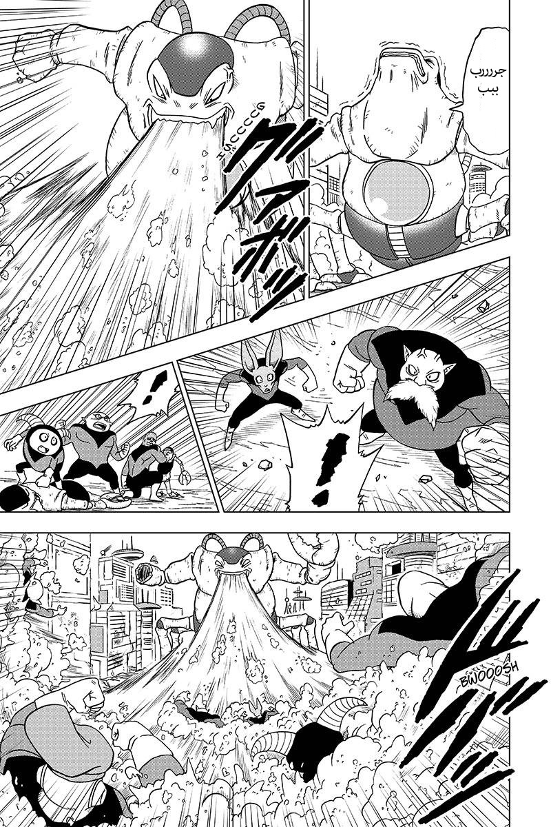 Dragon Ball Super: Chapter 30 - Page 40