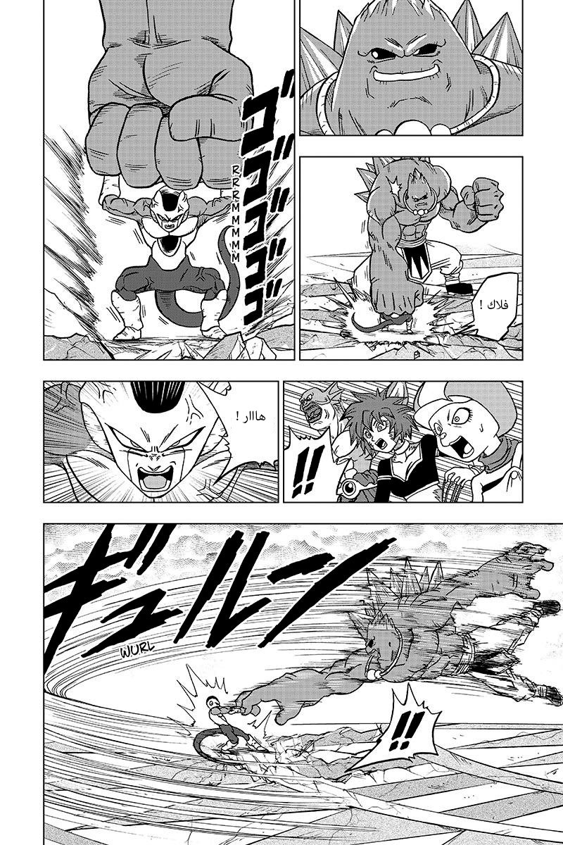 Dragon Ball Super: Chapter 34 - Page 27