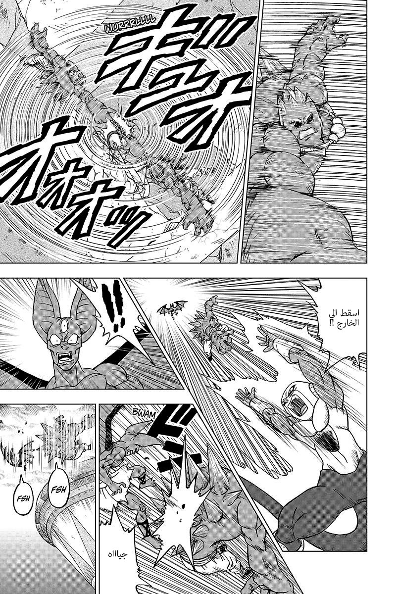 Dragon Ball Super: Chapter 34 - Page 28
