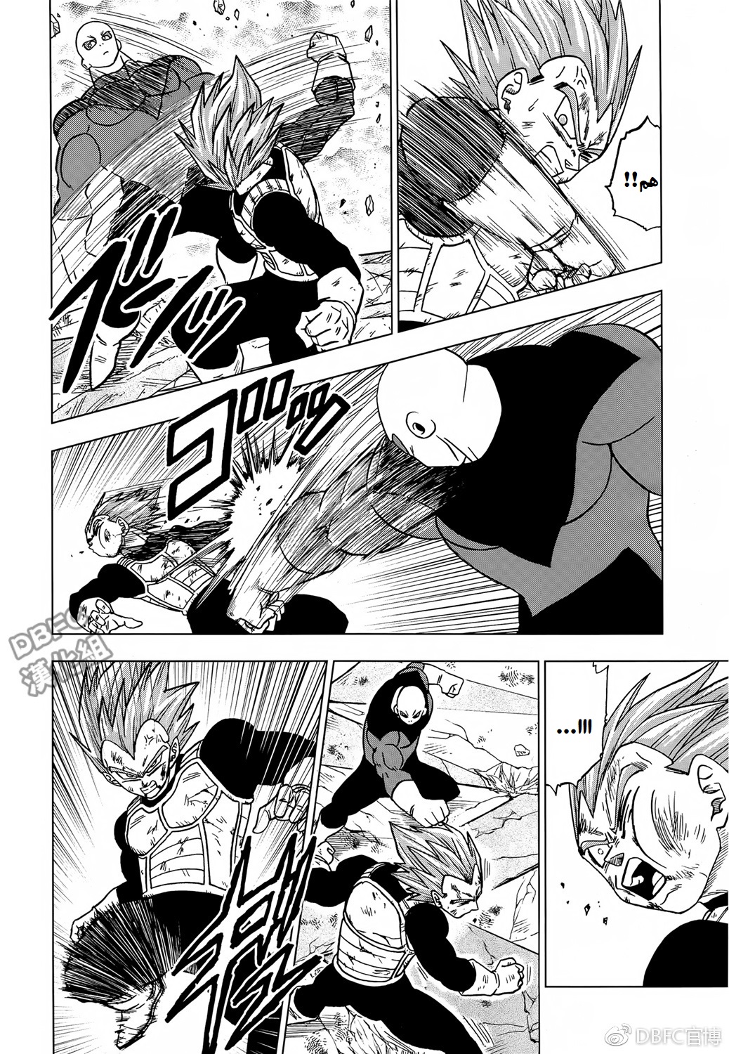 Dragon Ball Super: Chapter 40 - Page 14
