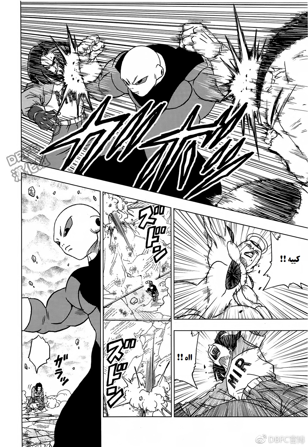 Dragon Ball Super: Chapter 40 - Page 26