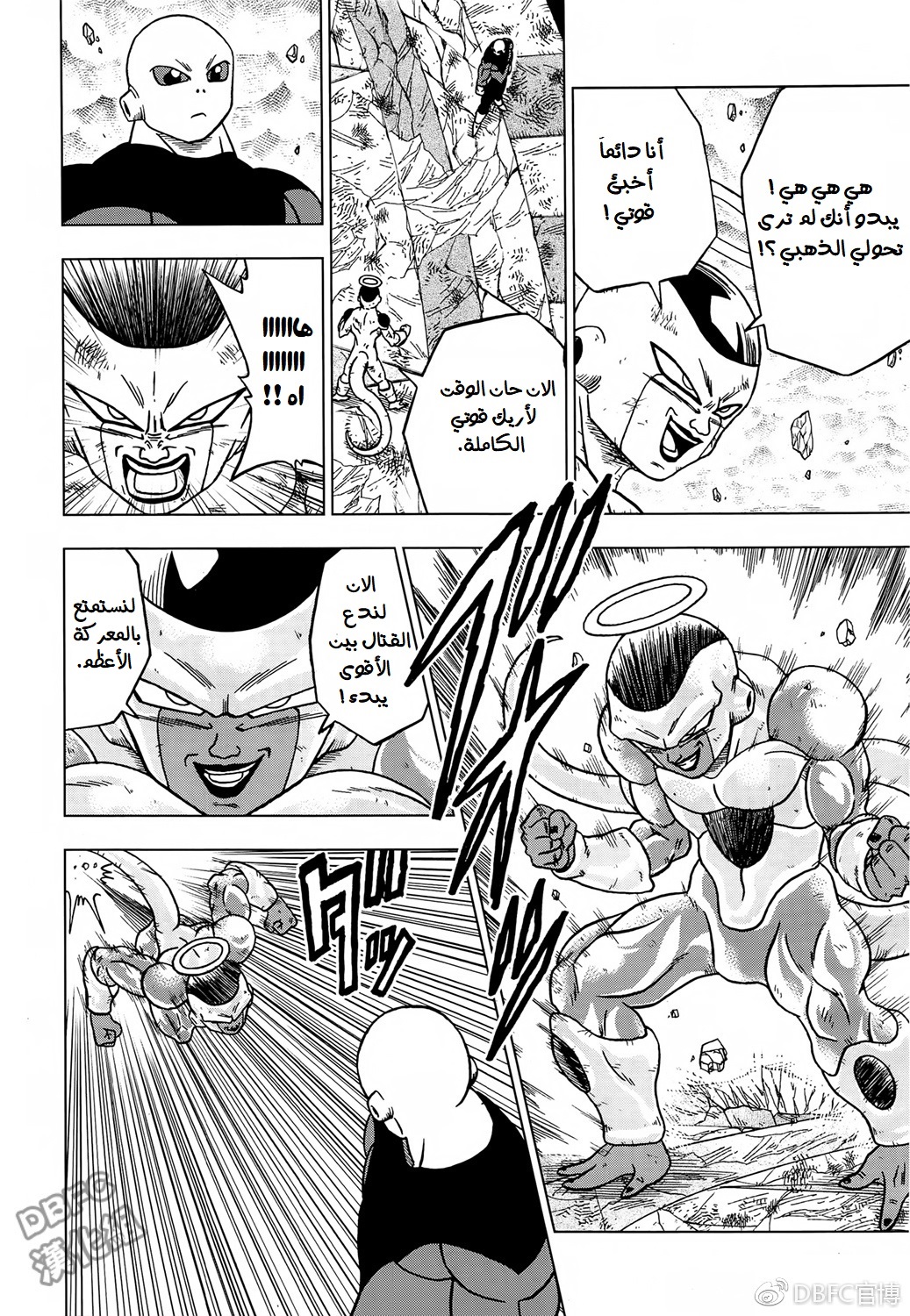Dragon Ball Super: Chapter 40 - Page 30
