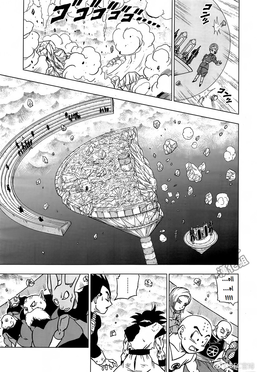 Dragon Ball Super: Chapter 40 - Page 41