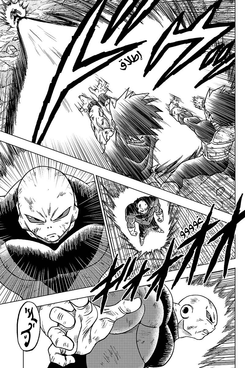 Dragon Ball Super: Chapter 42 - Page 8