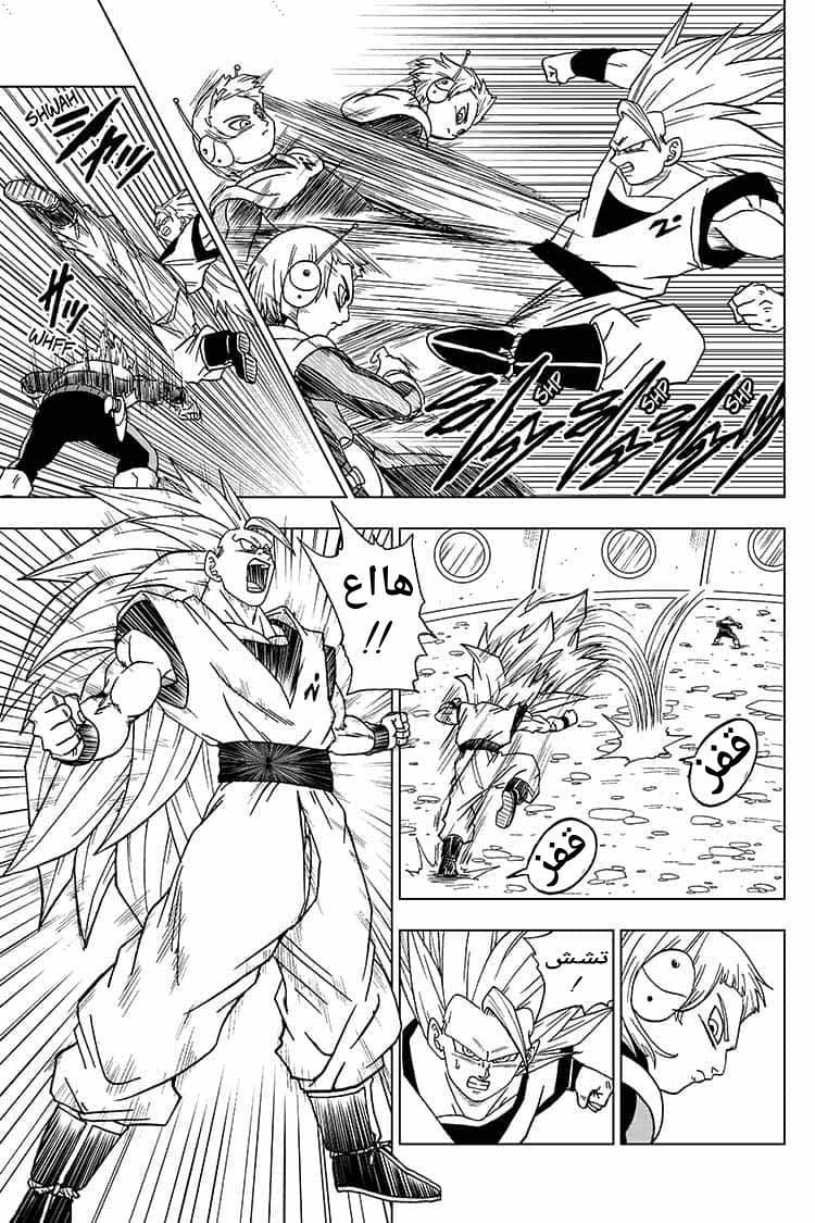 Dragon Ball Super: Chapter 51 - Page 38