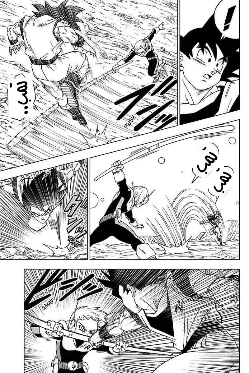 Dragon Ball Super: Chapter 52 - Page 41
