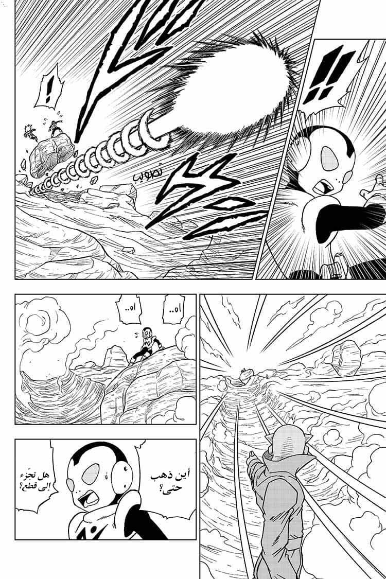 Dragon Ball Super: Chapter 53 - Page 41