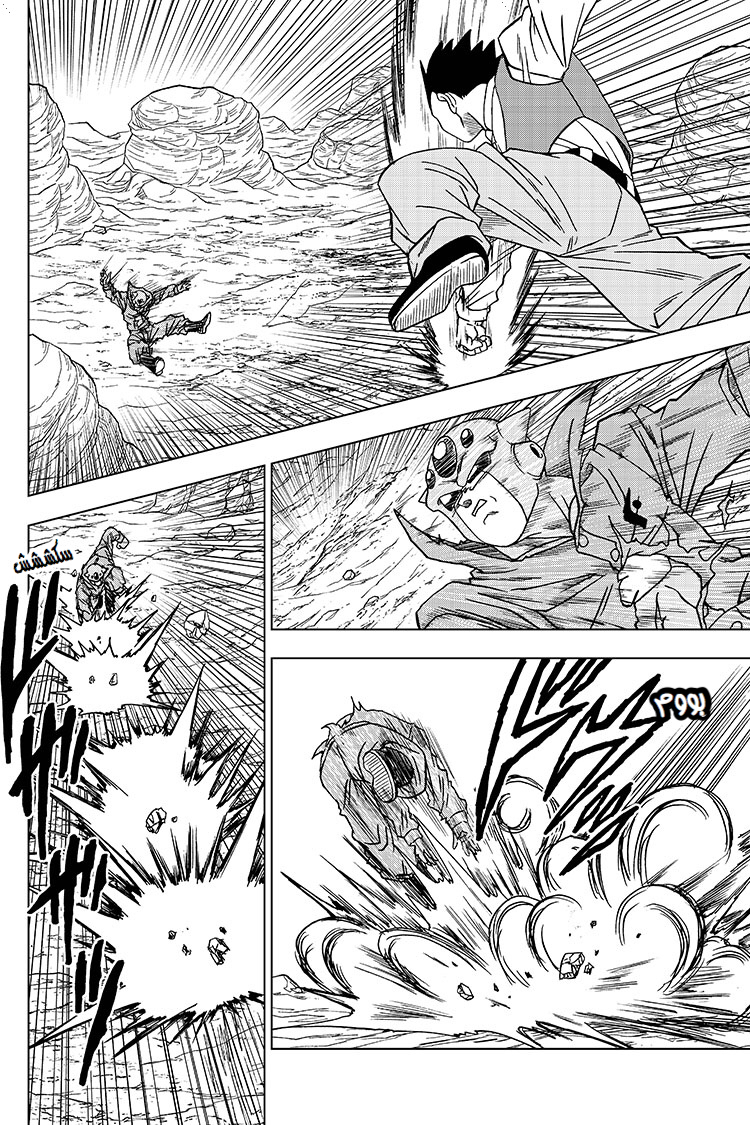 Dragon Ball Super: Chapter 54 - Page 3