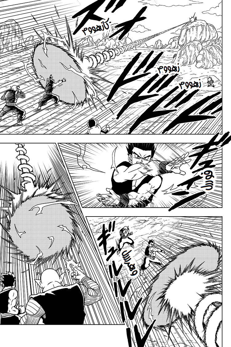 Dragon Ball Super: Chapter 56 - Page 24