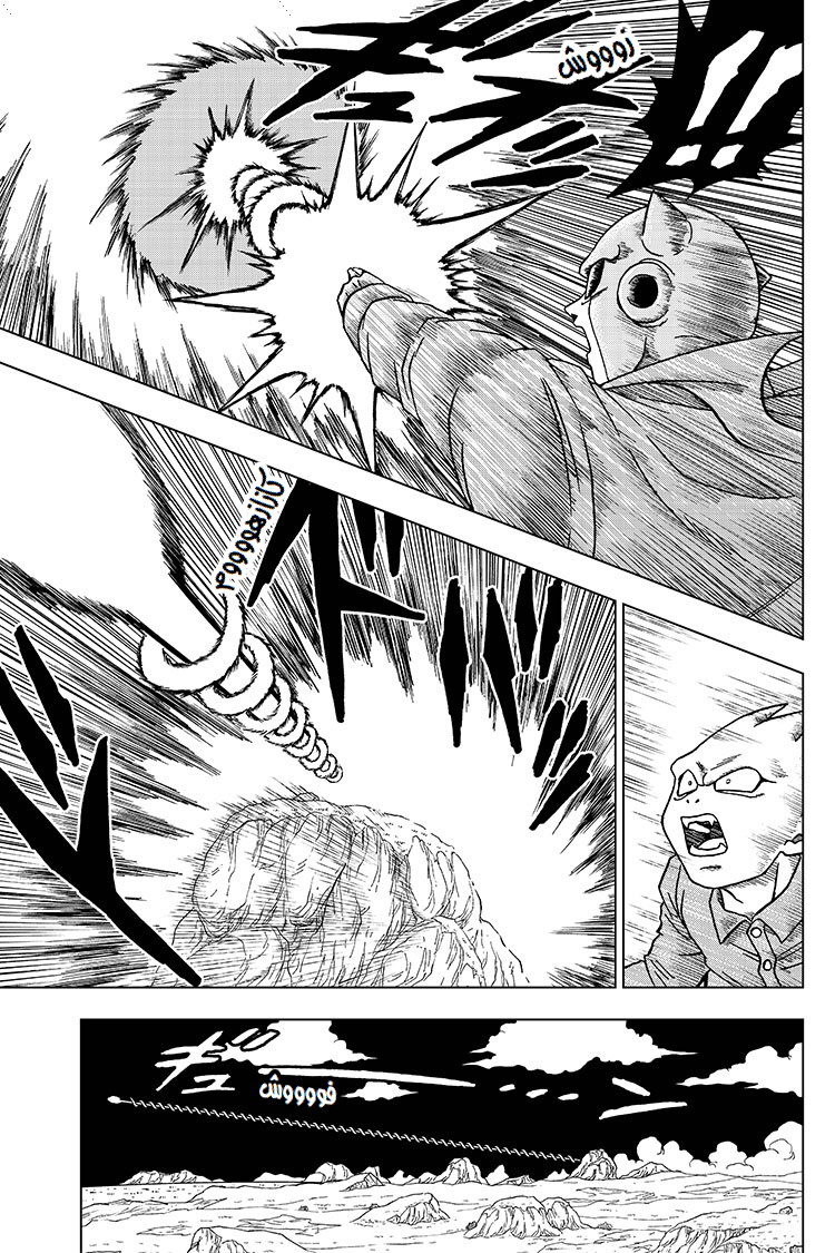 Dragon Ball Super: Chapter 56 - Page 26