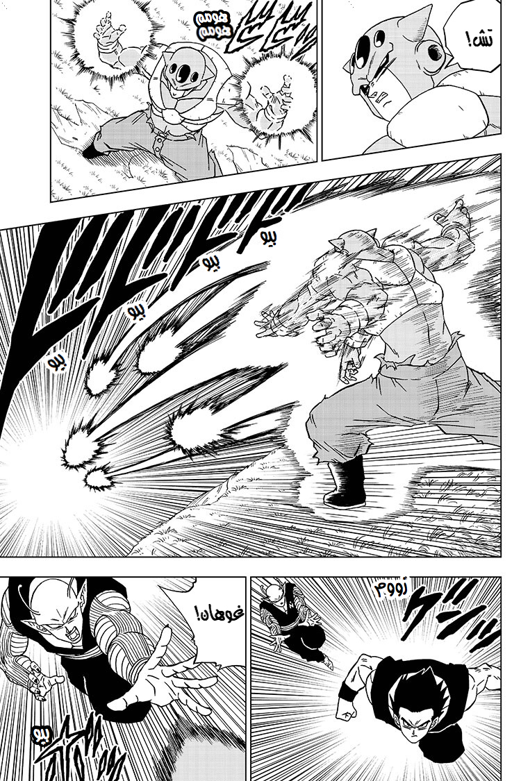 Dragon Ball Super: Chapter 56 - Page 30