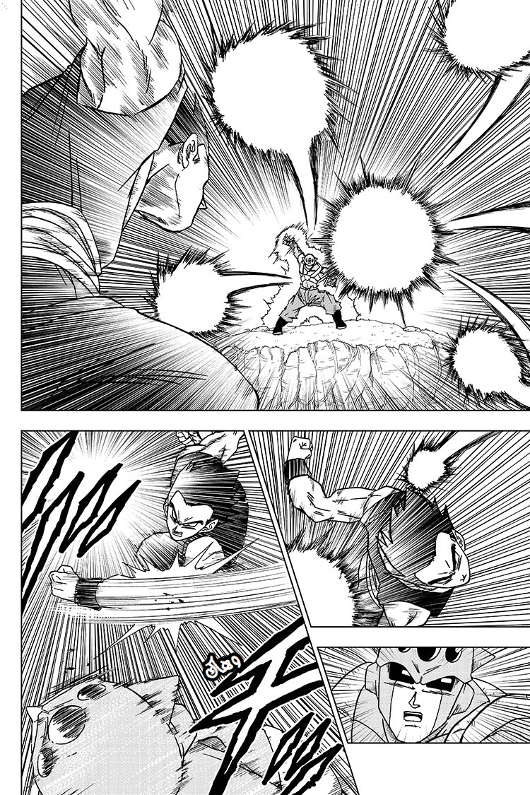Dragon Ball Super: Chapter 56 - Page 33