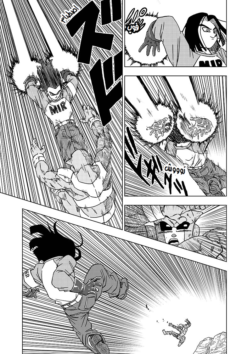 Dragon Ball Super: Chapter 57 - Page 28