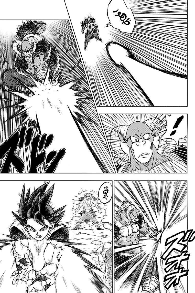 Dragon Ball Super: Chapter 59 - Page 20