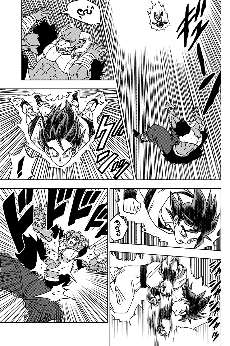 Dragon Ball Super: Chapter 59 - Page 26