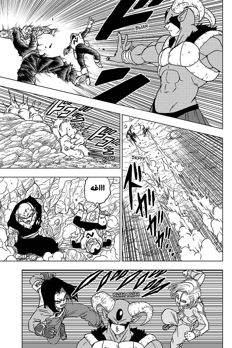 Dragon Ball Super: Chapter 62 - Page 36
