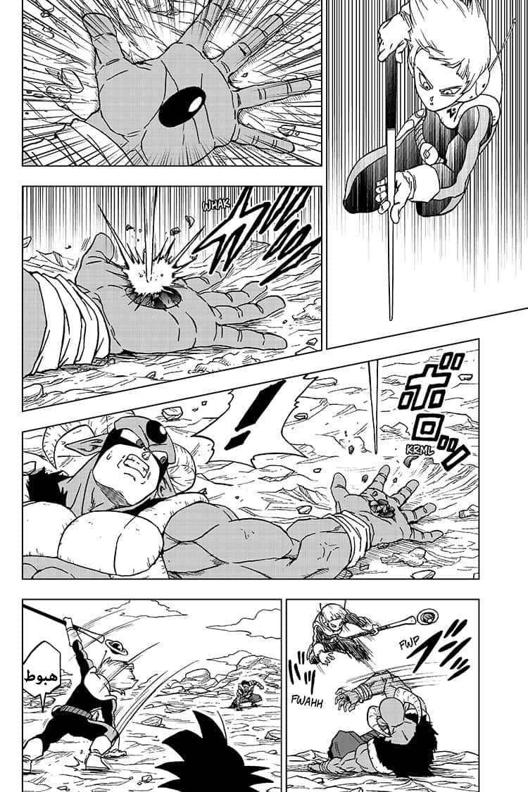 Dragon Ball Super: Chapter 63 - Page 31