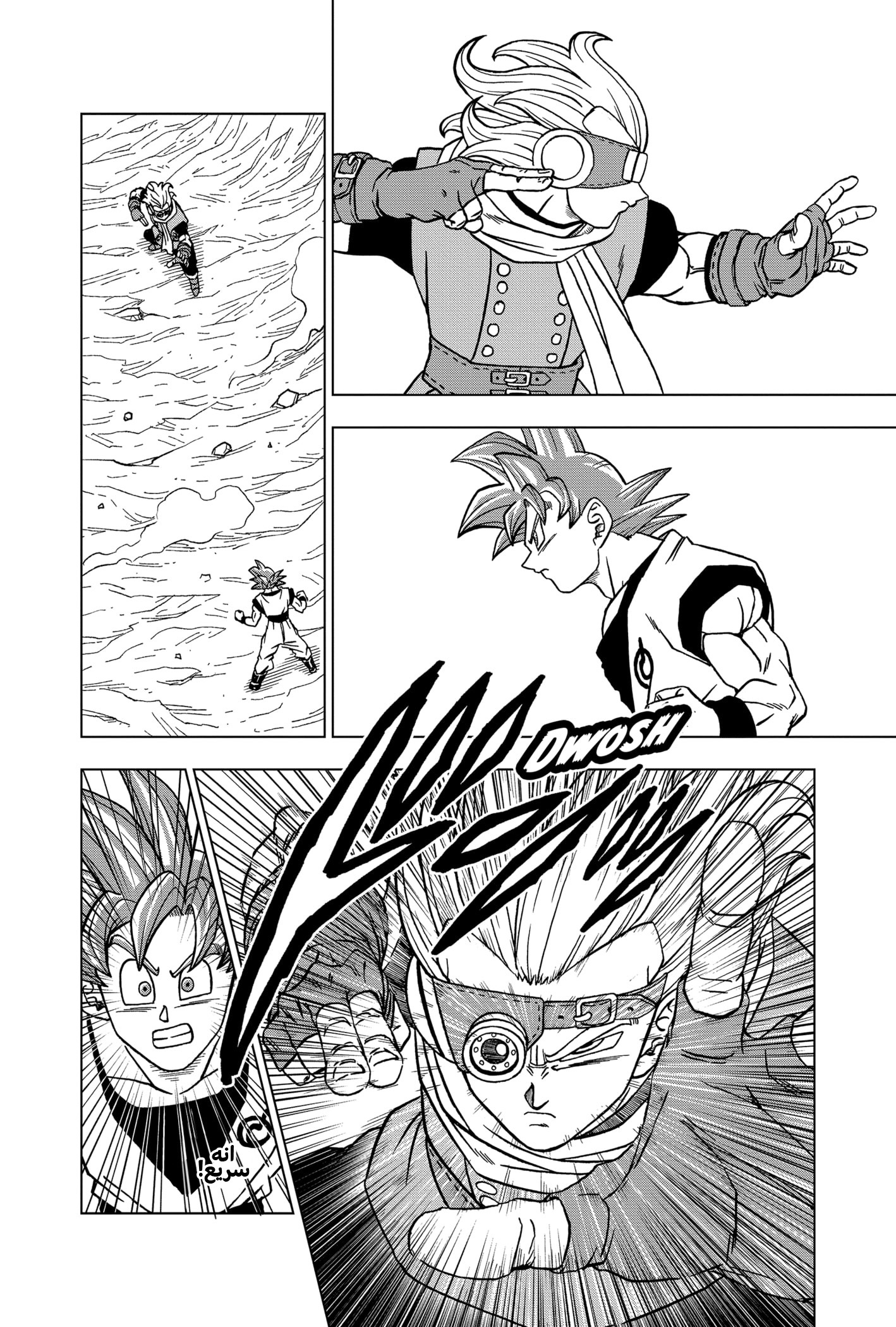 Dragon Ball Super: Chapter 72 - Page 28