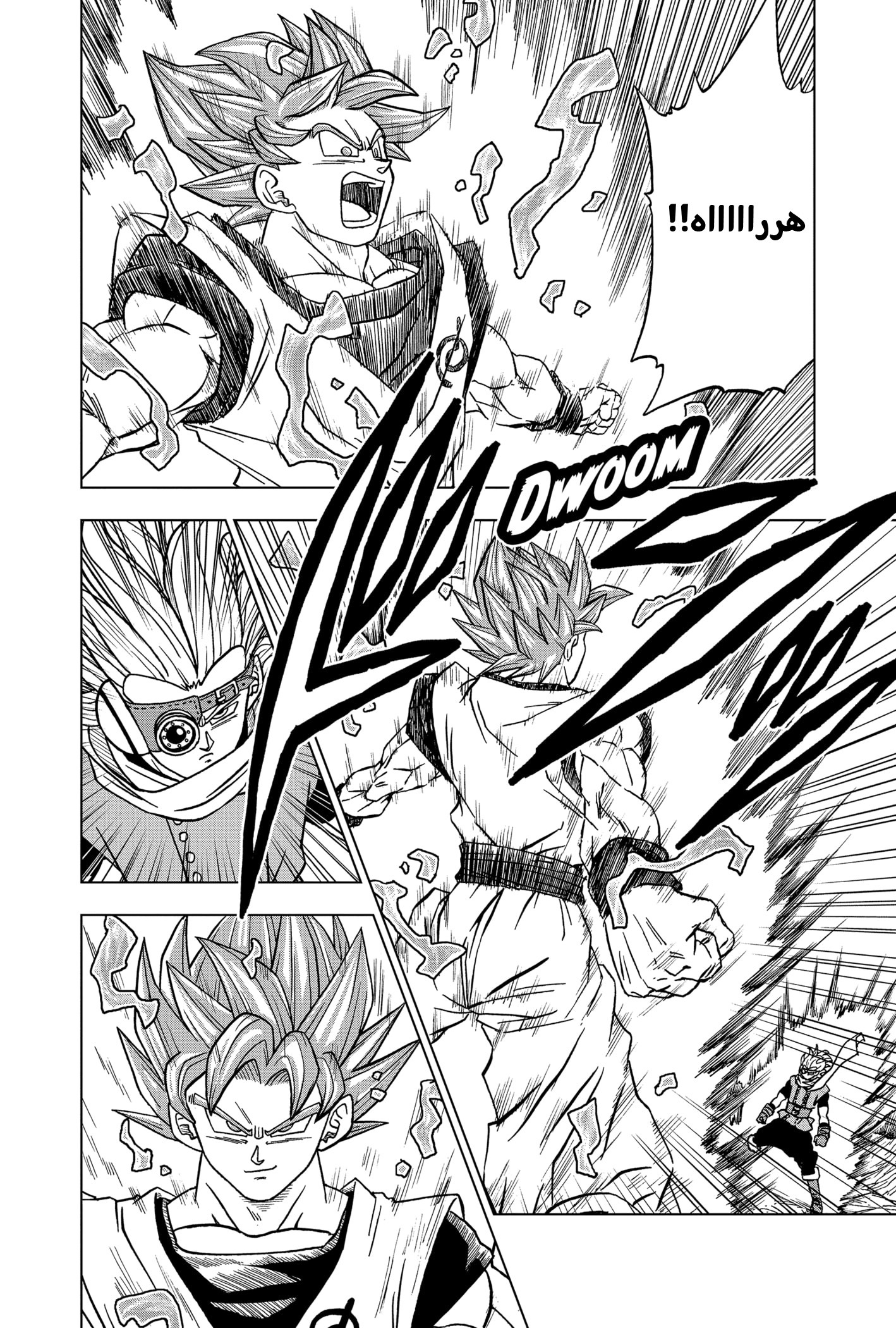 Dragon Ball Super: Chapter 72 - Page 42