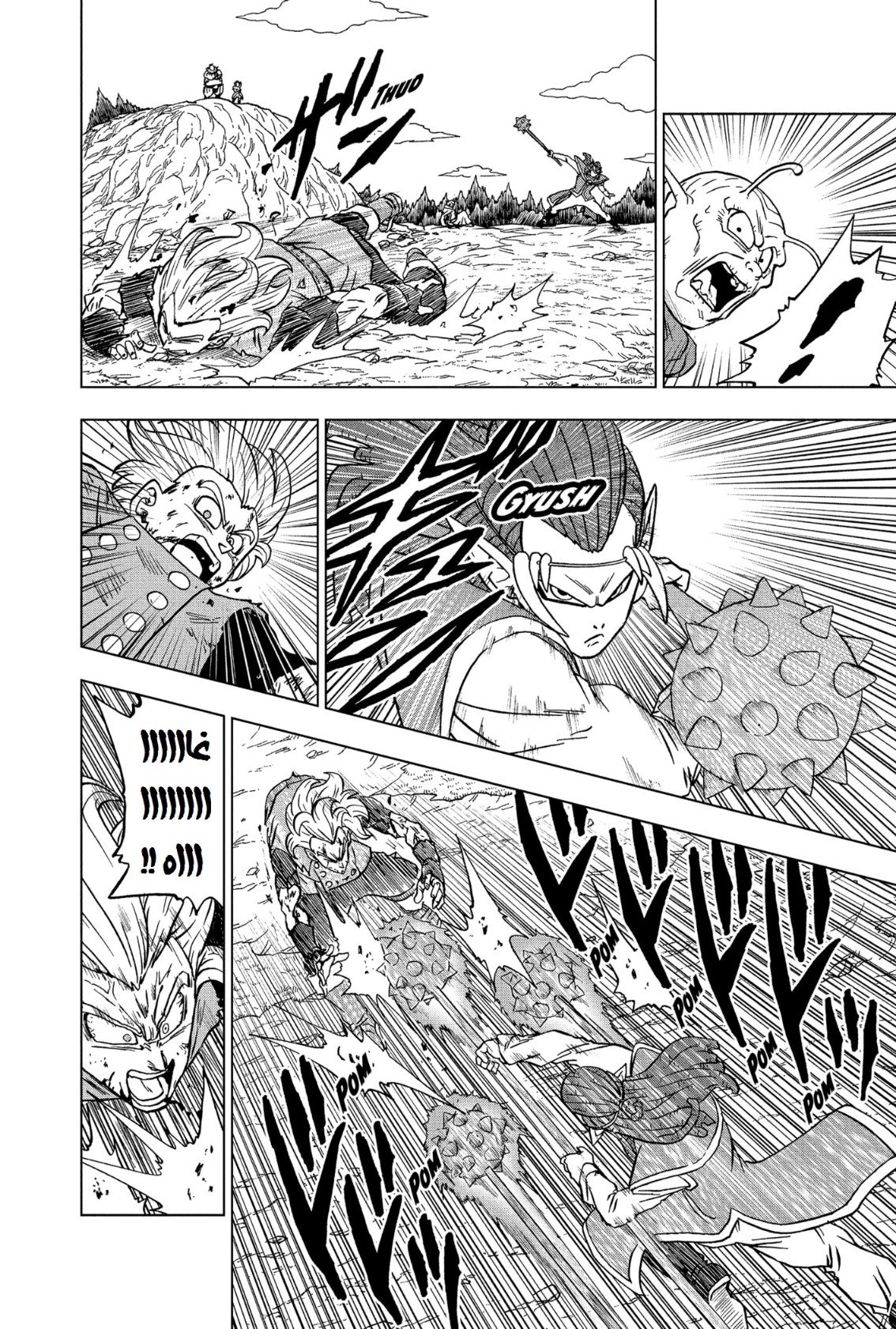 Dragon Ball Super: Chapter 78 - Page 25