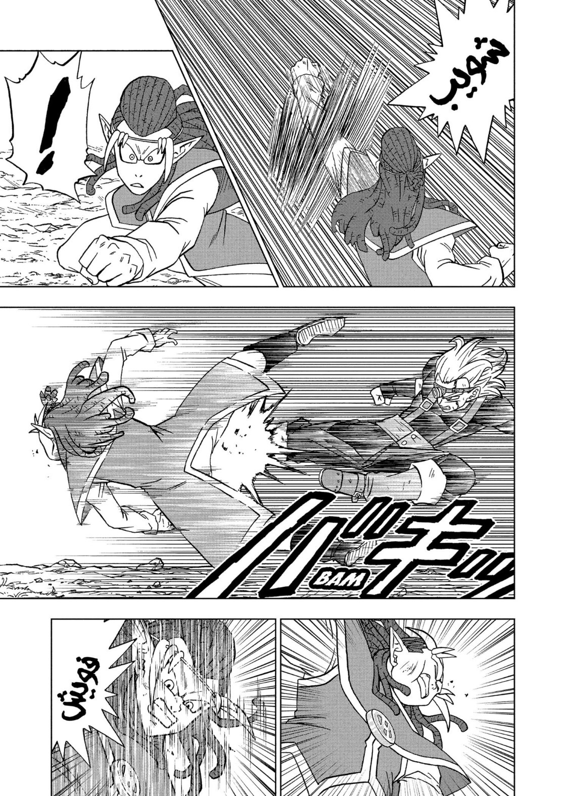 Dragon Ball Super: Chapter 79 - Page 40