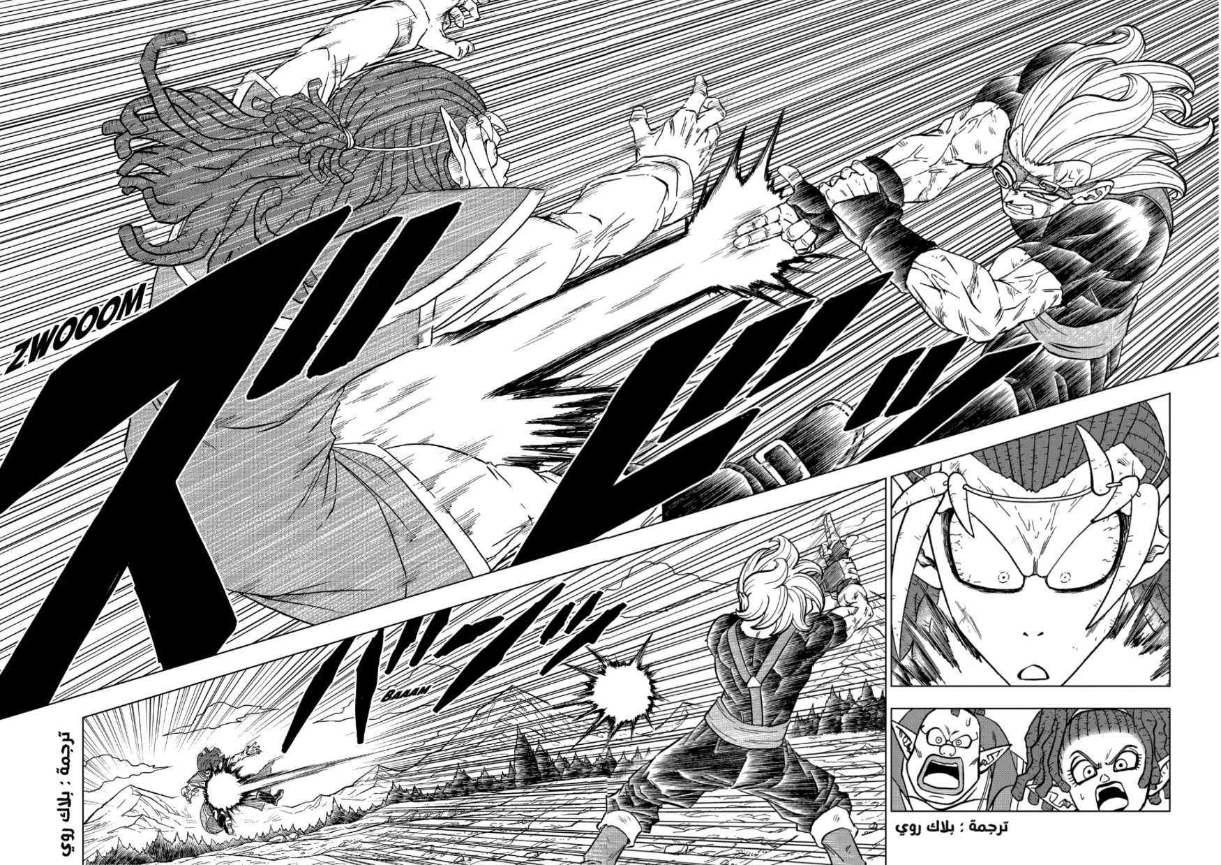 Dragon Ball Super: Chapter 80 - Page 20