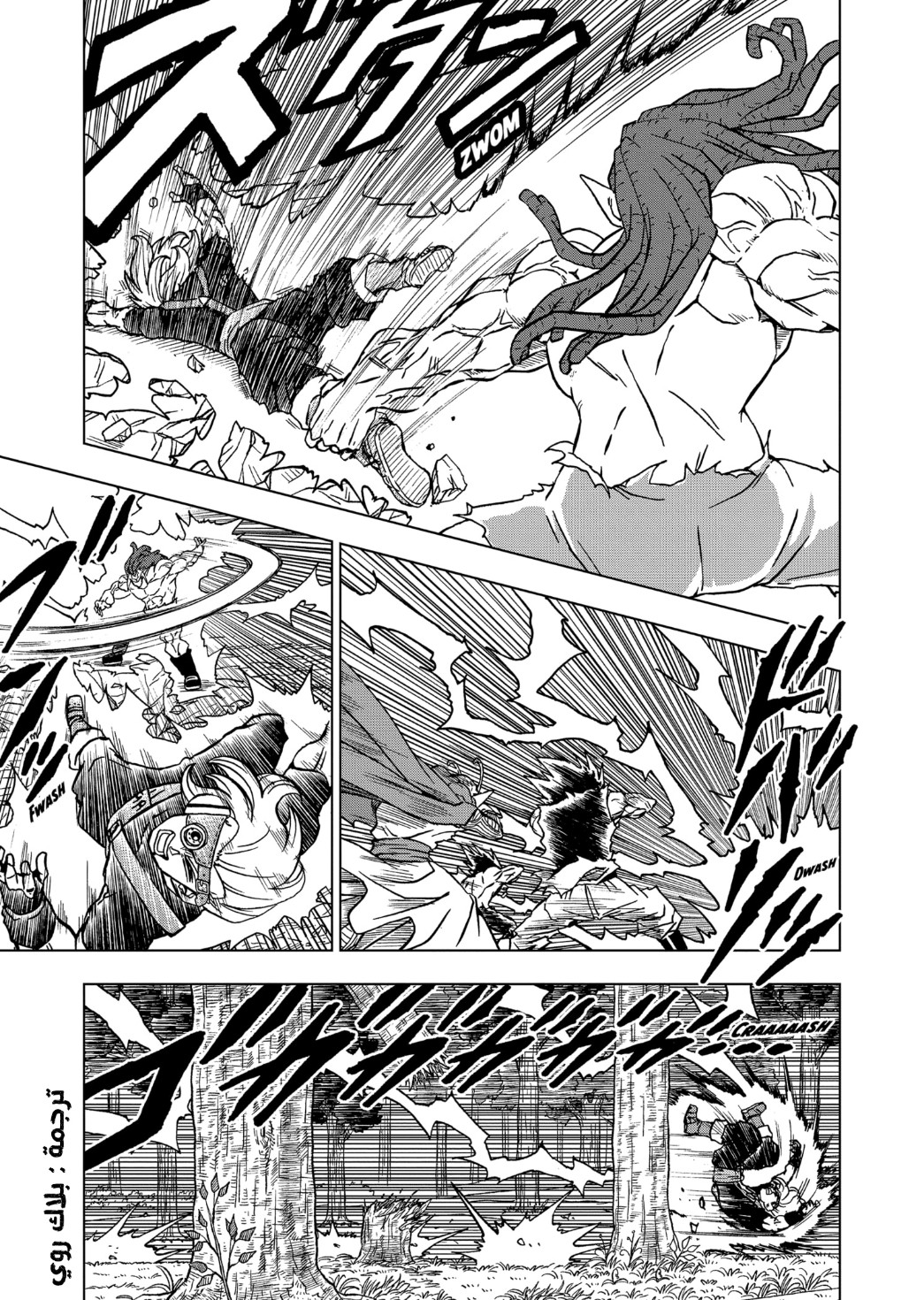 Dragon Ball Super: Chapter 80 - Page 30