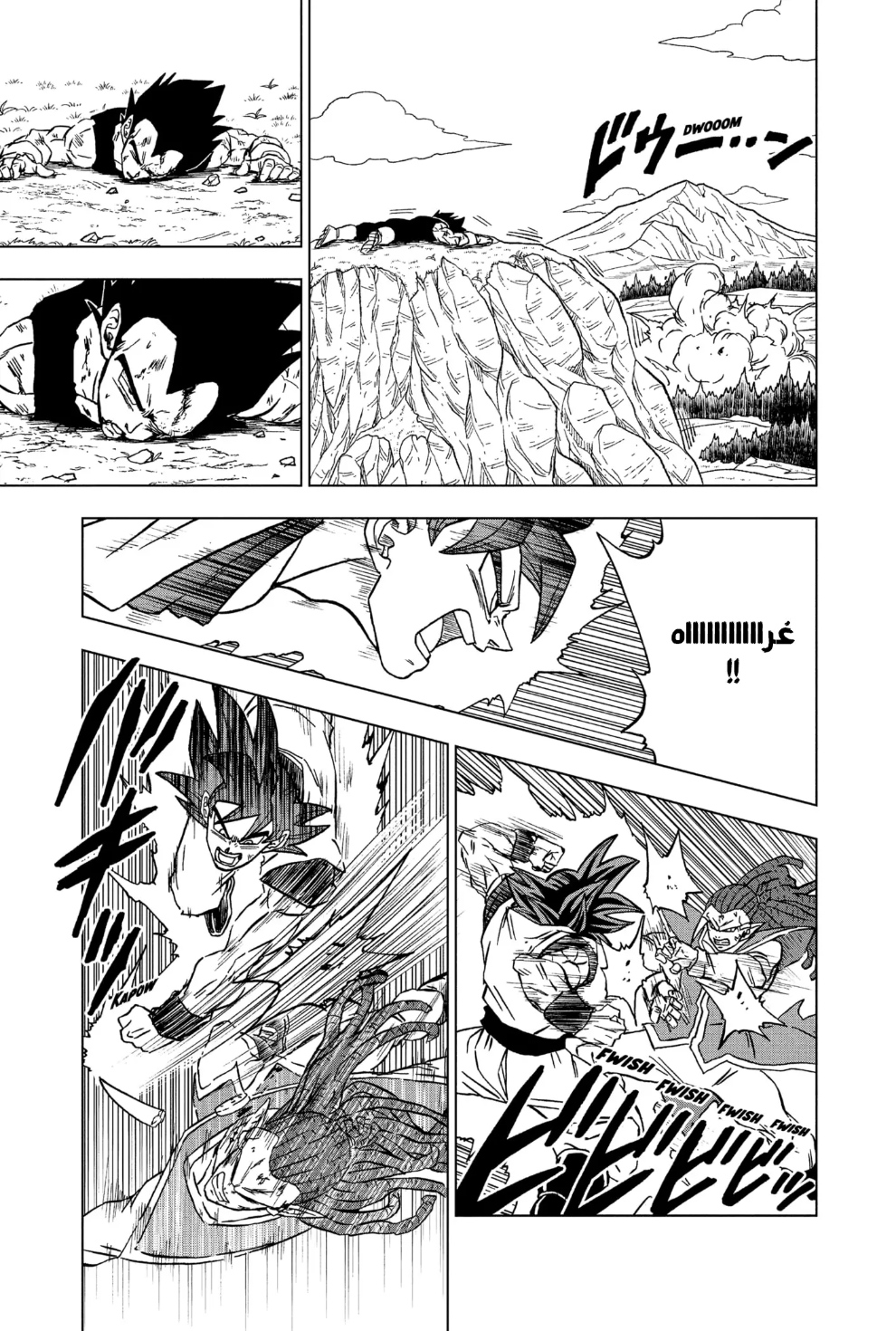 Dragon Ball Super: Chapter 85 - Page 36