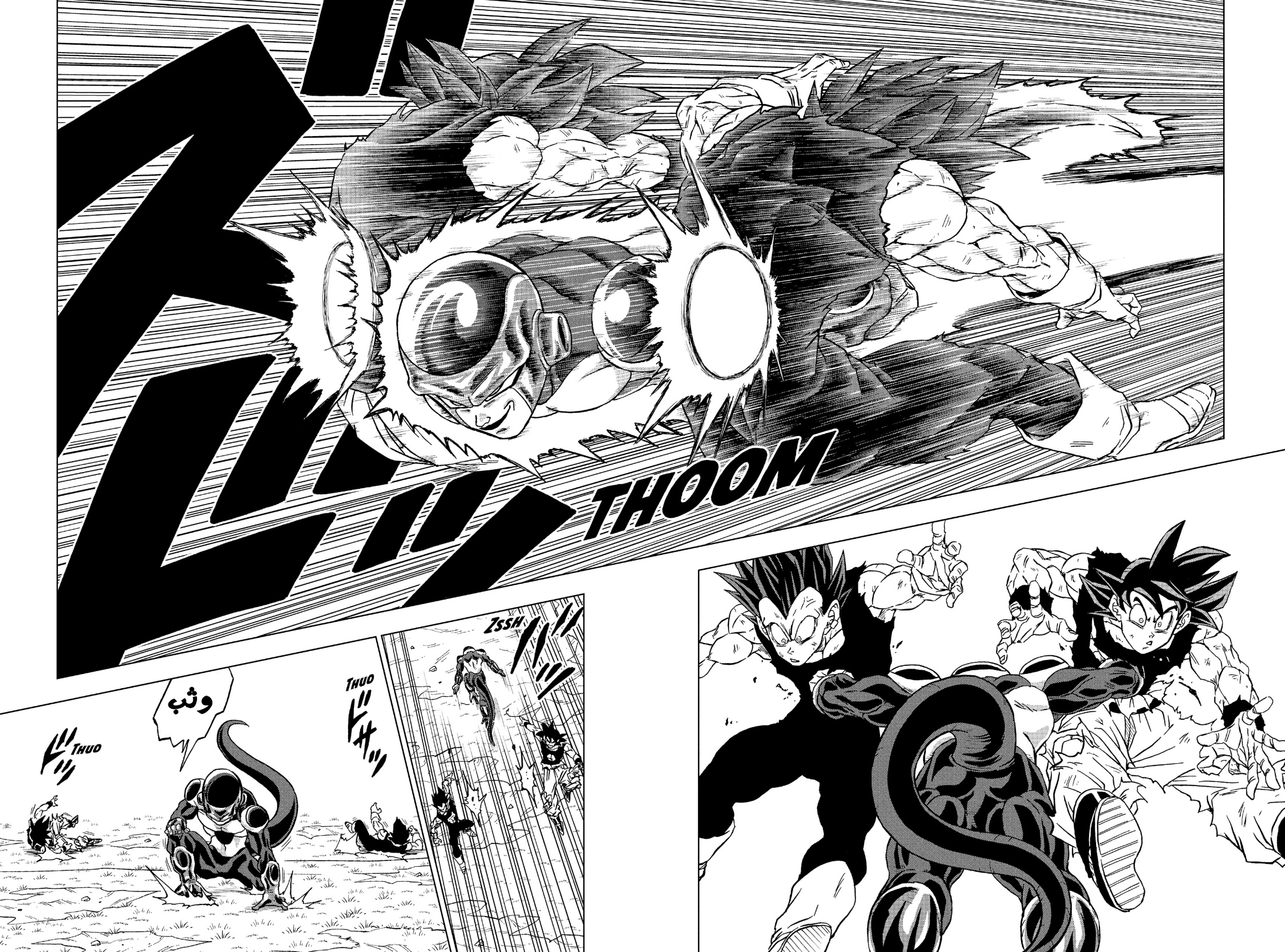 Dragon Ball Super: Chapter 87 - Page 37