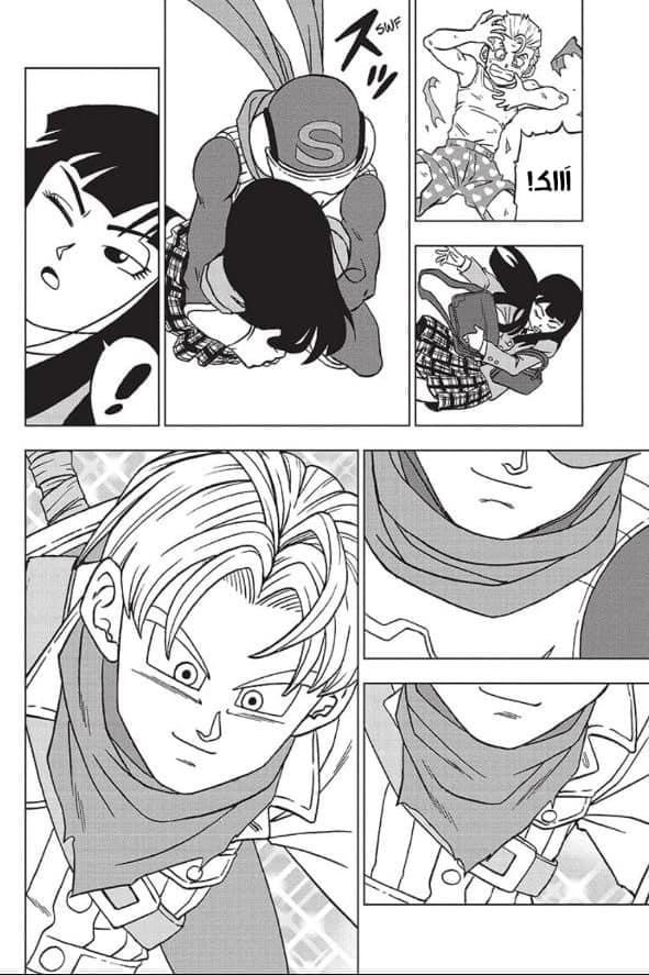 Dragon Ball Super: Chapter 89 - Page 40