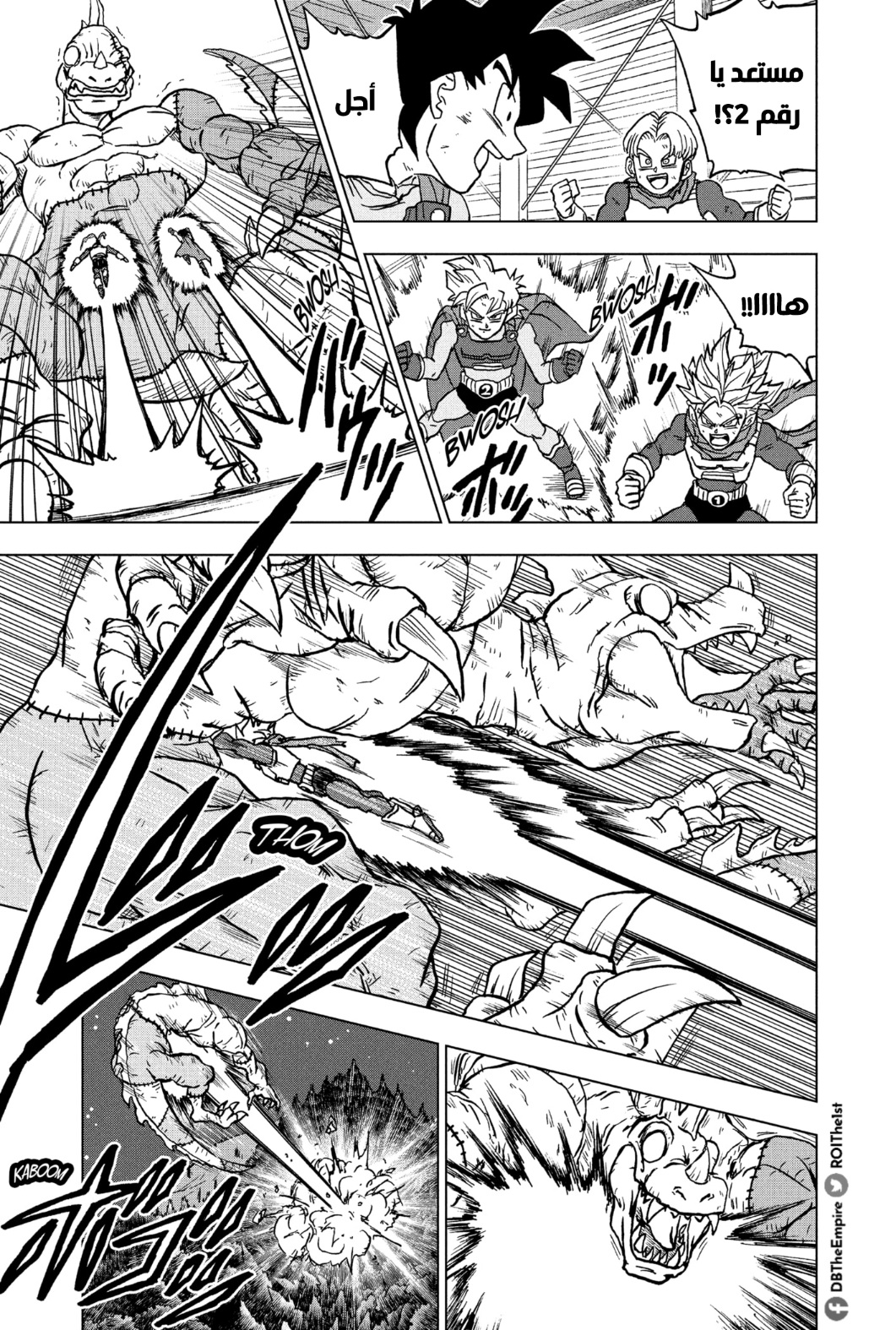Dragon Ball Super: Chapter 90 - Page 40