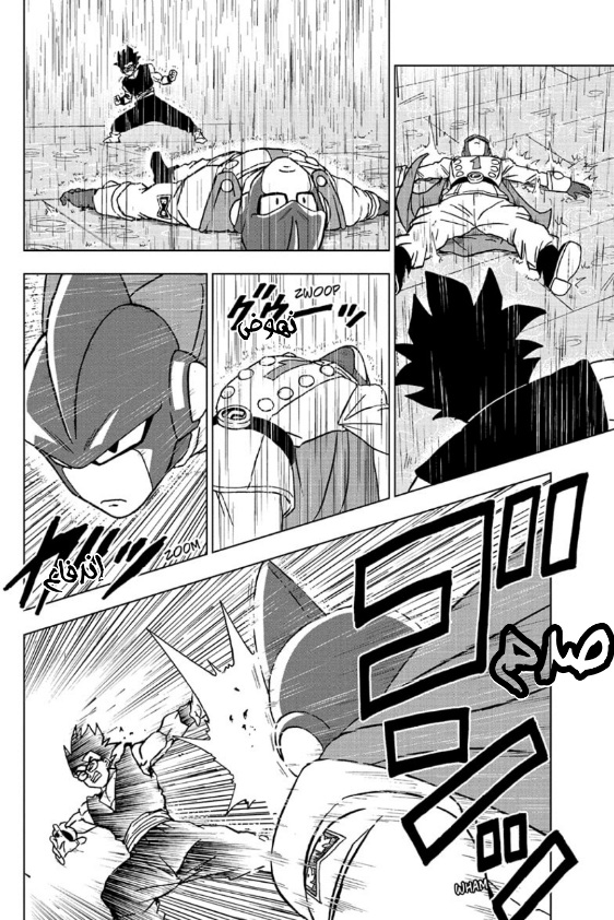 Dragon Ball Super: Chapter 94 - Page 26