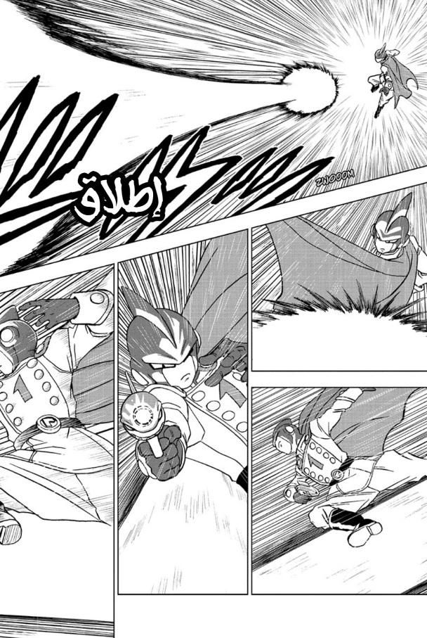 Dragon Ball Super: Chapter 94 - Page 36