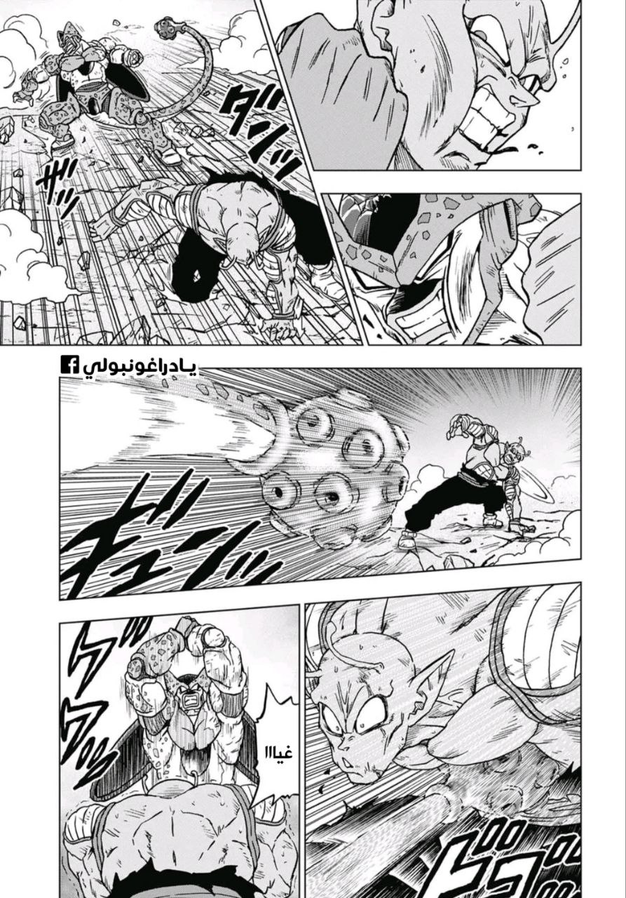 Dragon Ball Super: Chapter 99 - Page 7