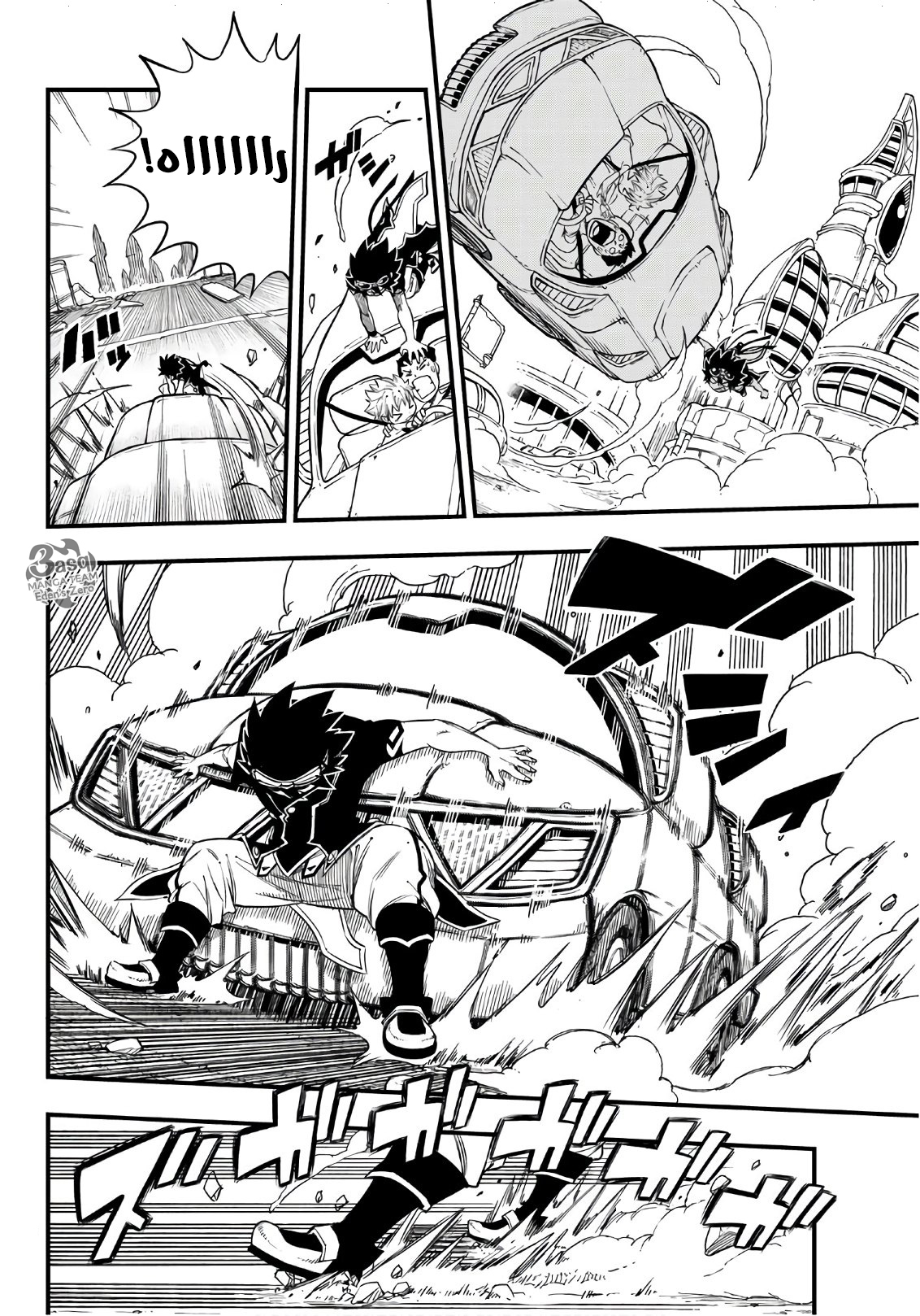 Edens Zero: Chapter 18 - Page 11