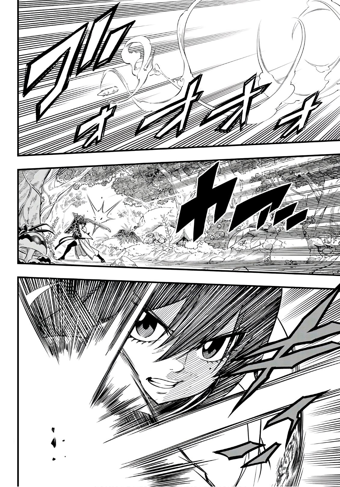 Edens Zero: Chapter 37 - Page 10
