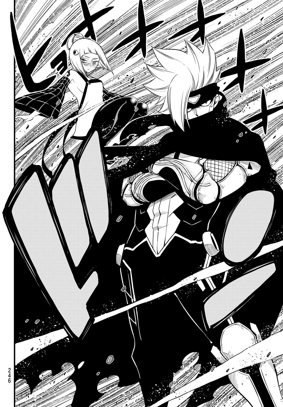 Edens Zero: Chapter 77 - Page 17