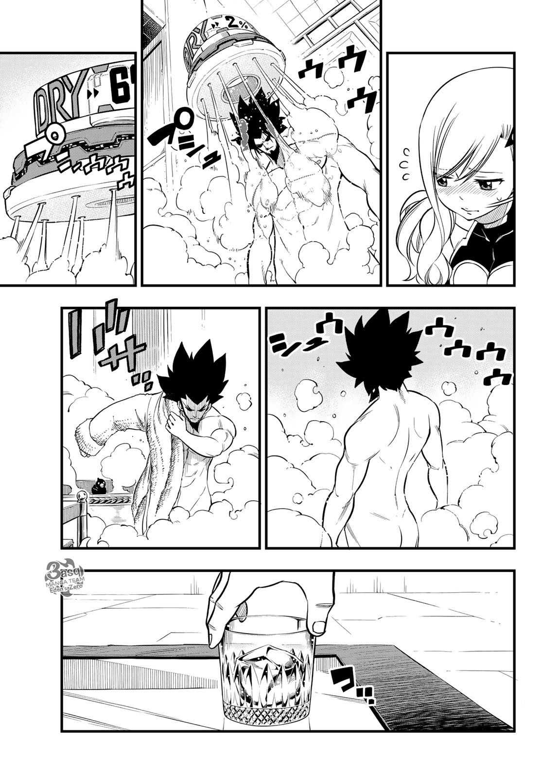 Edens Zero: Chapter 78 - Page 4