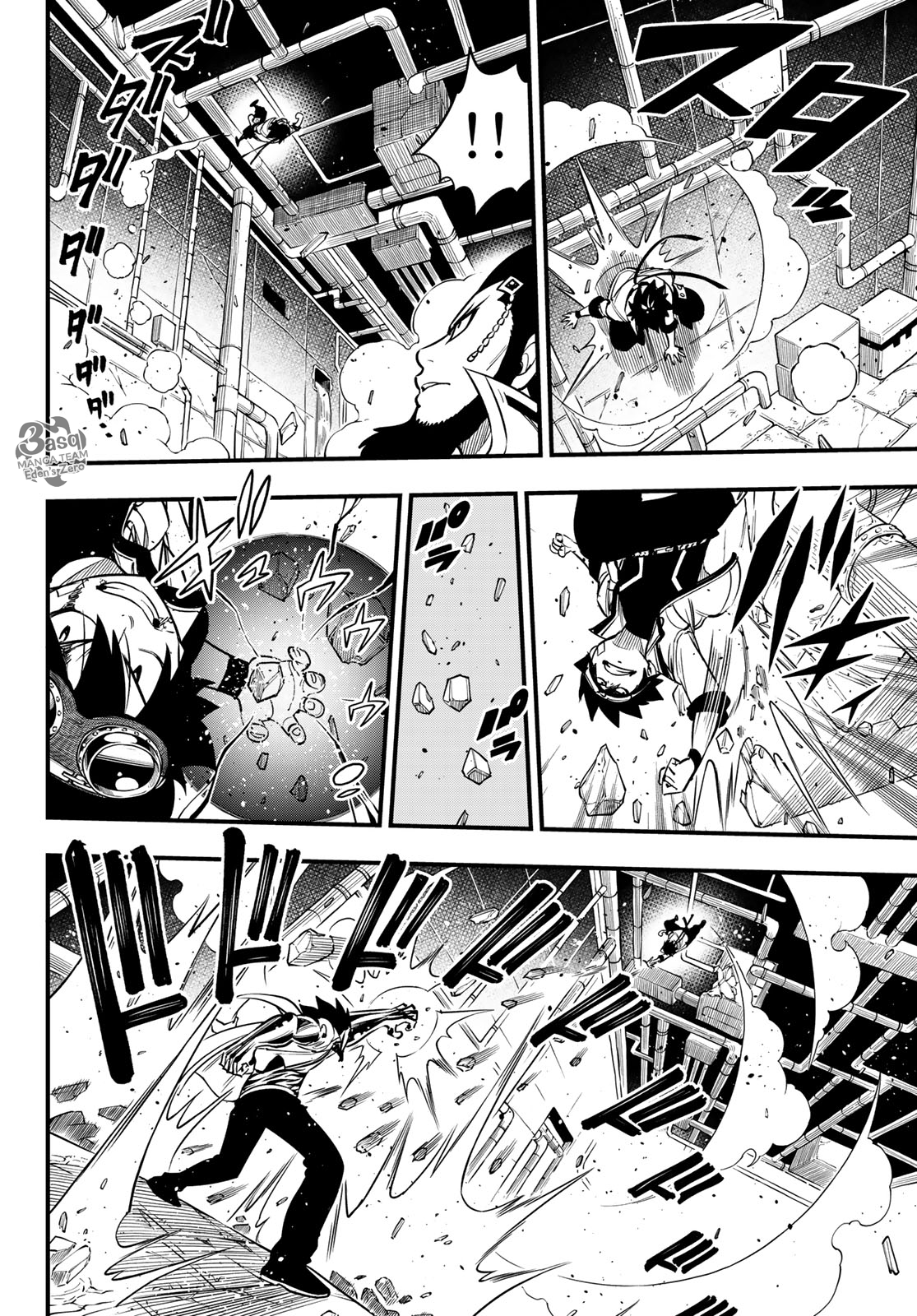 Edens Zero: Chapter 94 - Page 8