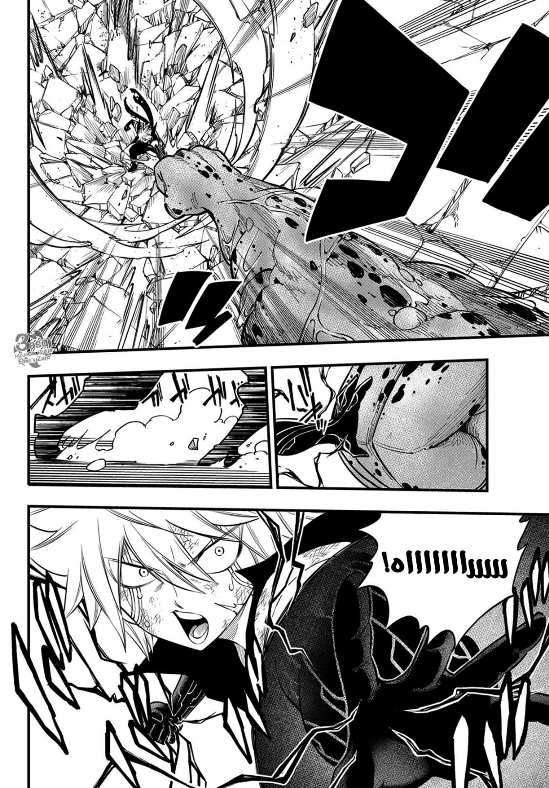 Edens Zero: Chapter 98 - Page 12