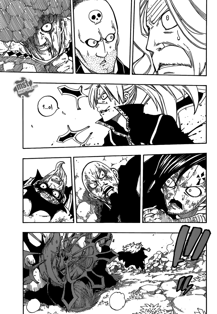 Fairy Tail: Chapter 470 - Page 17