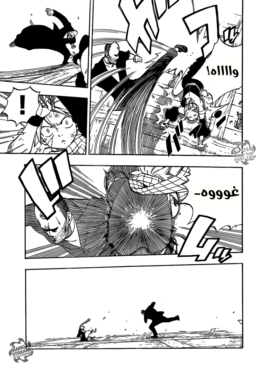 Fairy Tail: Chapter 479 - Page 5