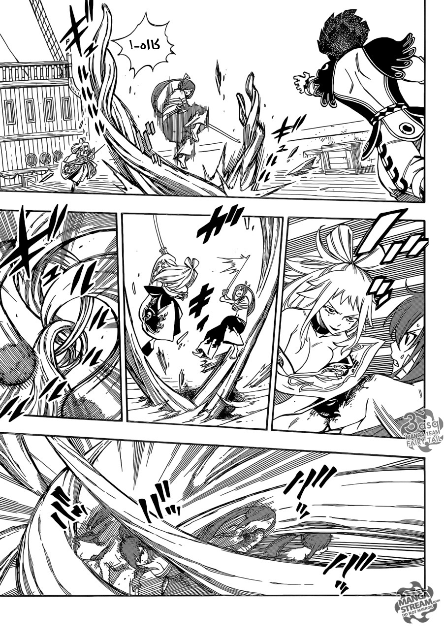 Fairy Tail: Chapter 481 - Page 12