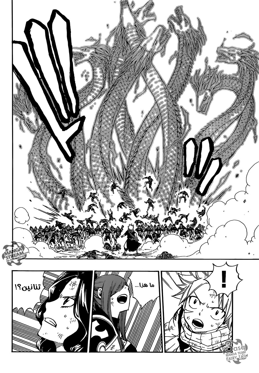 Fairy Tail: Chapter 495 - Page 17