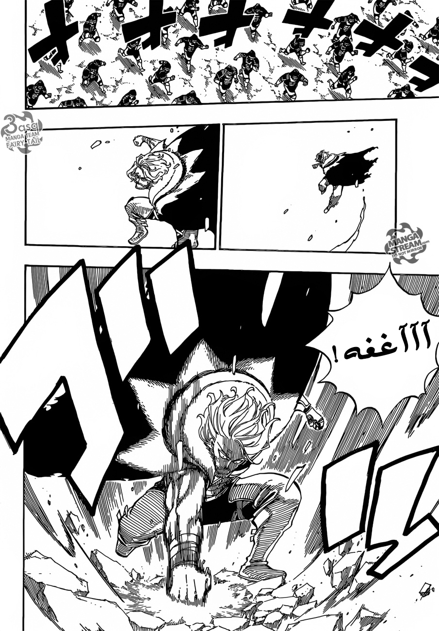 Fairy Tail: Chapter 497 - Page 10