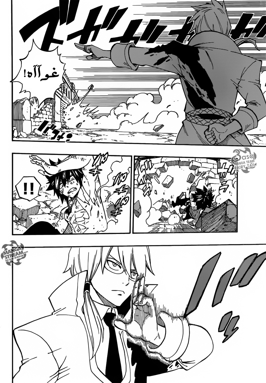 Fairy Tail: Chapter 497 - Page 18