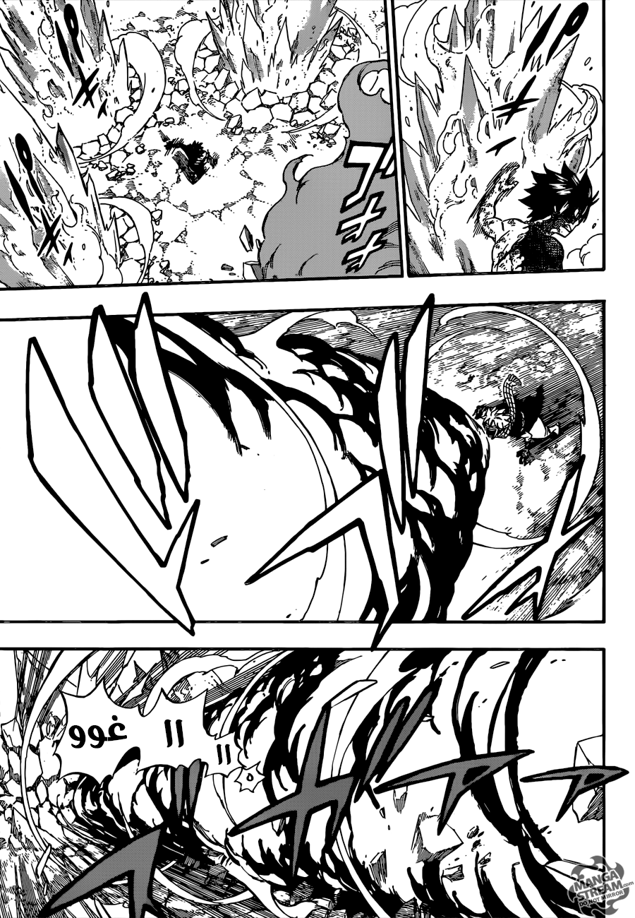 Fairy Tail: Chapter 506 - Page 11