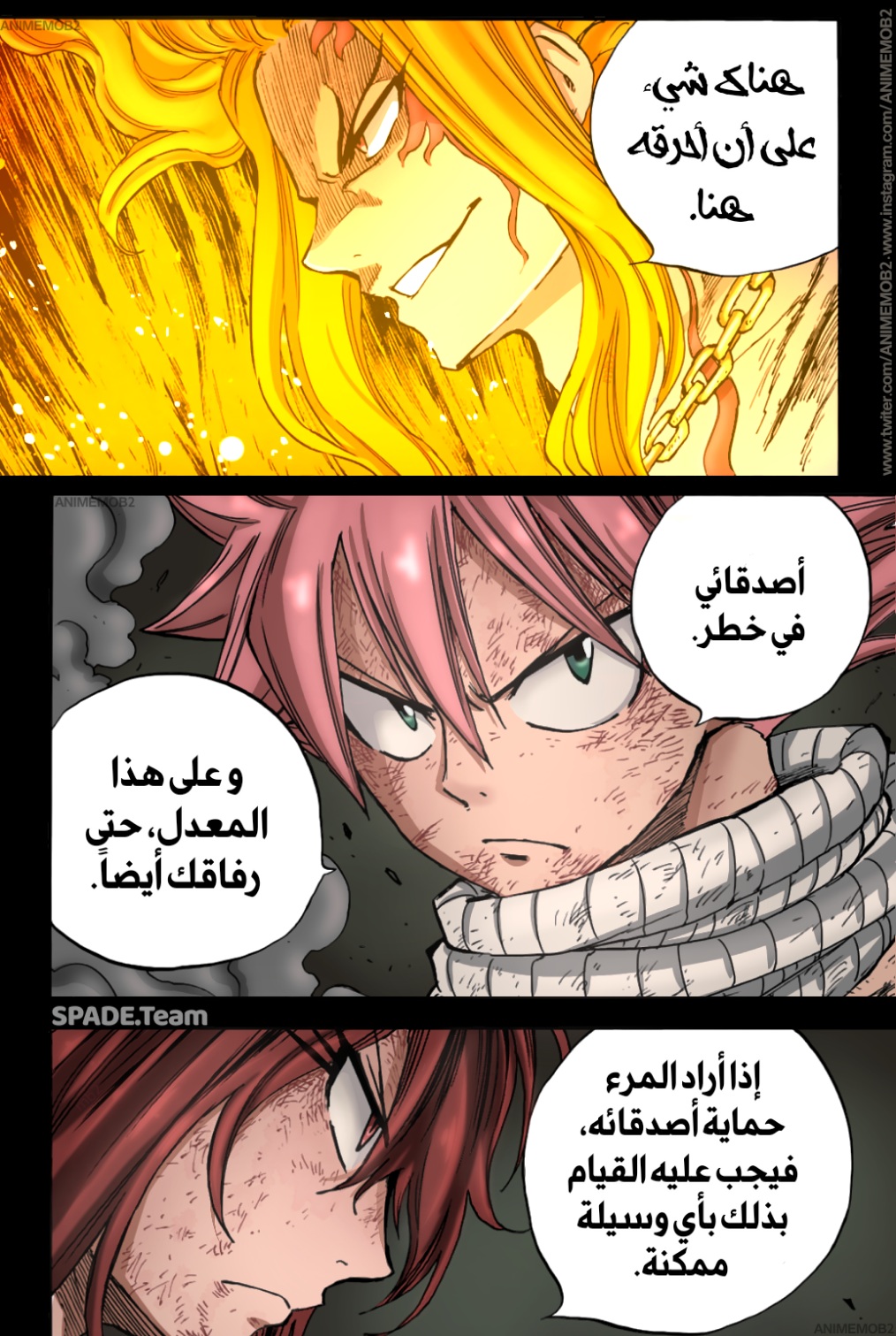 Fairy Tail 100 Years Quest: Chapter 101 - Page 22