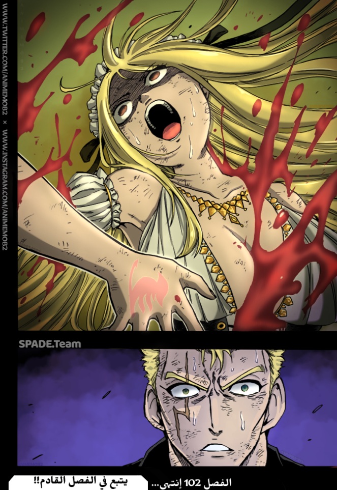 Fairy Tail 100 Years Quest: Chapter 102 - Page 22