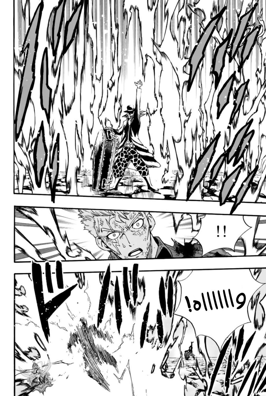 Fairy Tail 100 Years Quest: Chapter 109 - Page 13